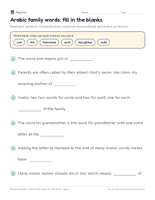 Arabic family words: fill in the blanks: fill-in-the-blank worksheet for Grade 1, page 1 preview