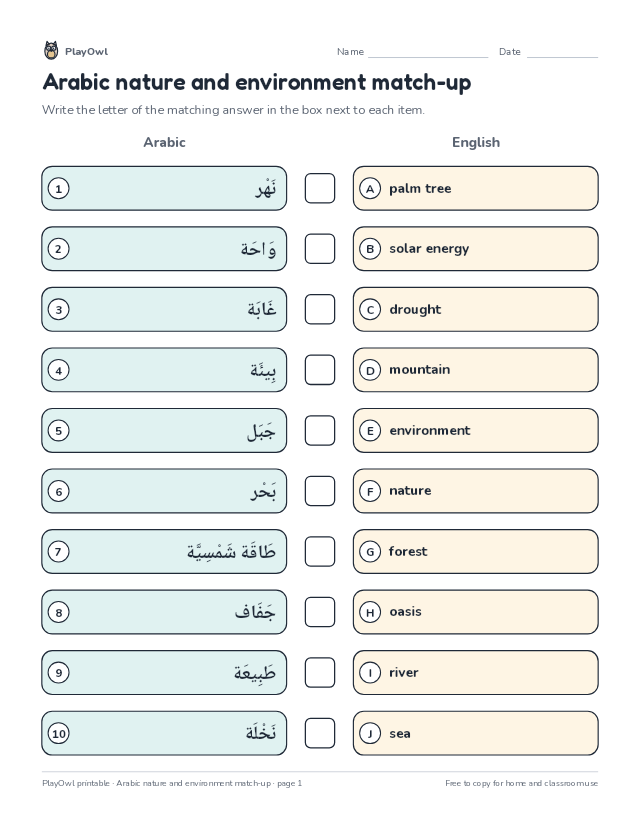 Arabic nature and environment match-up: matching worksheet for Grade 10, page 1 preview