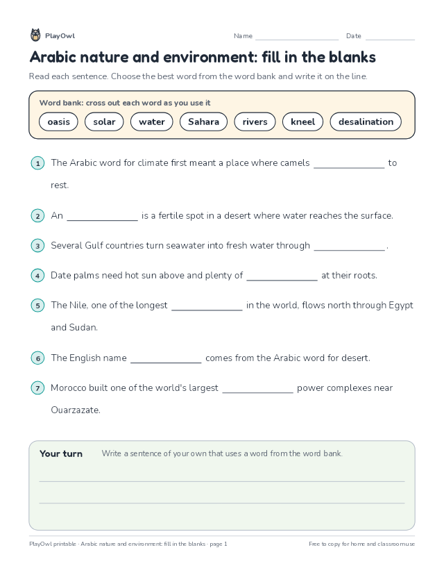 Arabic nature and environment: fill in the blanks: fill-in-the-blank worksheet for Grade 11, page 1 preview