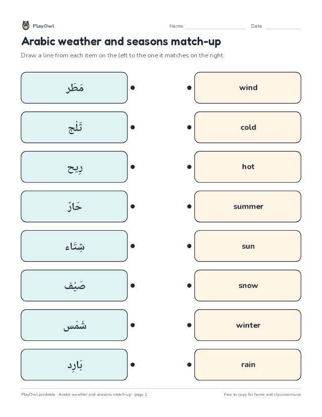 Arabic weather and seasons match-up: matching worksheet for Grade 5, page 1 preview
