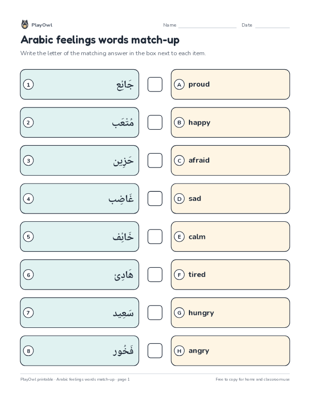 Arabic feelings words match-up: matching worksheet for Grade 6, page 1 preview