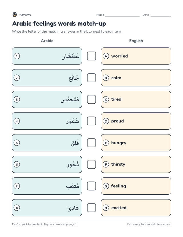 Arabic feelings words match-up: matching worksheet for Grade 7, page 1 preview