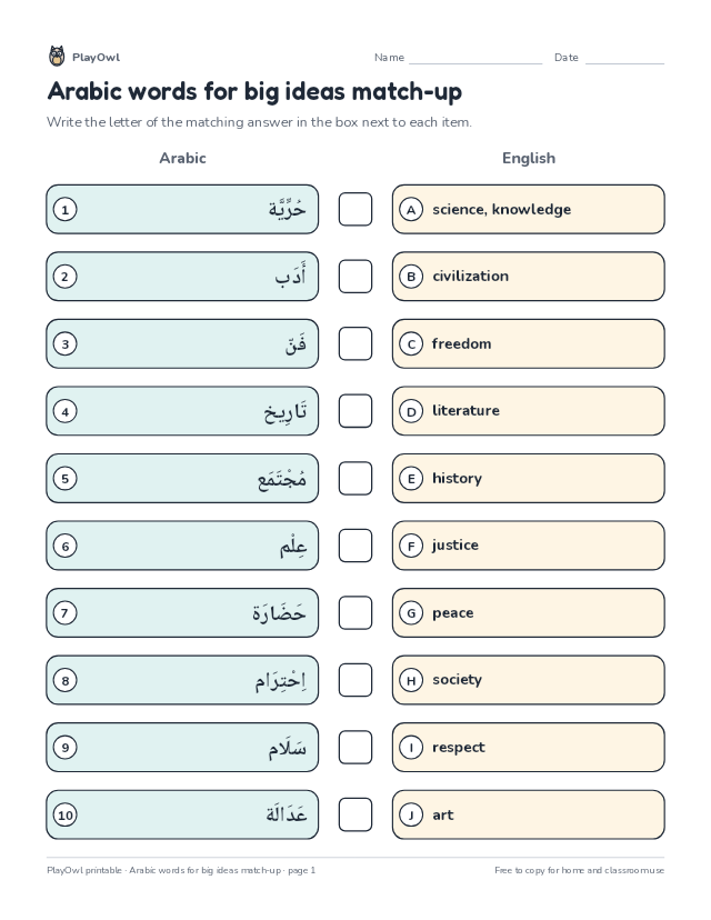 Arabic words for big ideas match-up: matching worksheet for Grade 9, page 1 preview