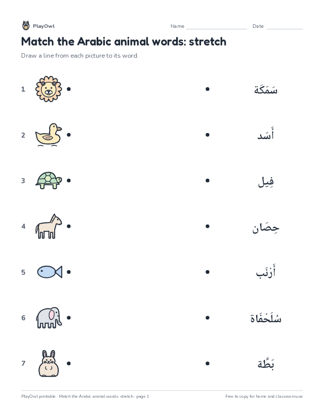 Match the Arabic animal words: stretch: vocabulary worksheet for Pre-K, page 1 preview