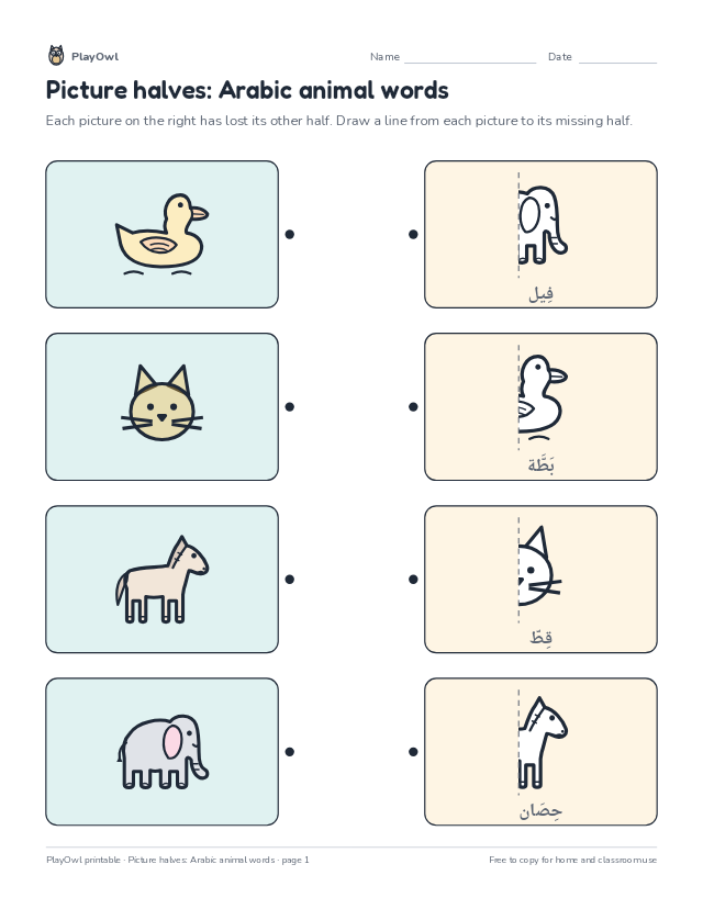 Picture halves: Arabic animal words: matching worksheet for Preschool, page 1 preview