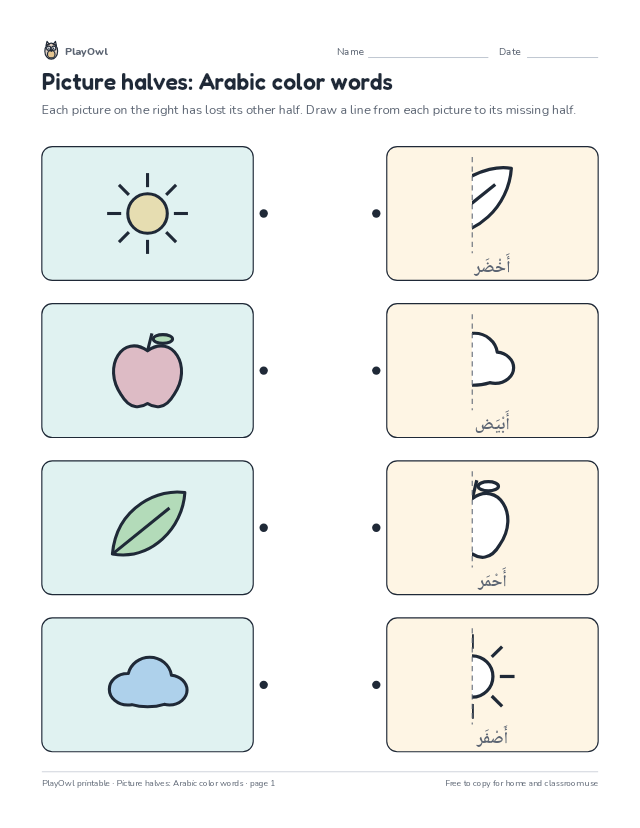 Picture halves: Arabic color words: matching worksheet for Preschool, page 1 preview