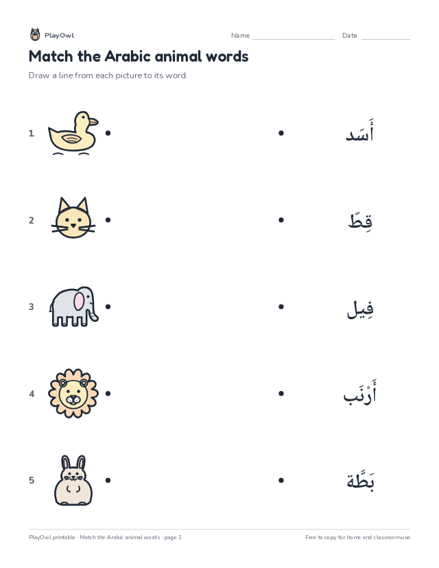 Match the Arabic animal words: vocabulary worksheet for Preschool, page 1 preview